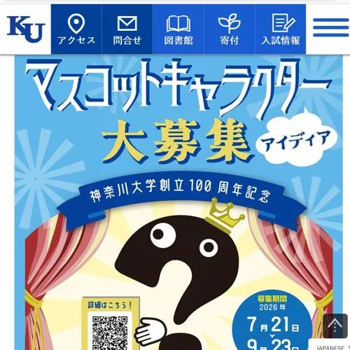 商品券10万円分、商品券3万円分　3名 2026年9月23日締切 のイメージ