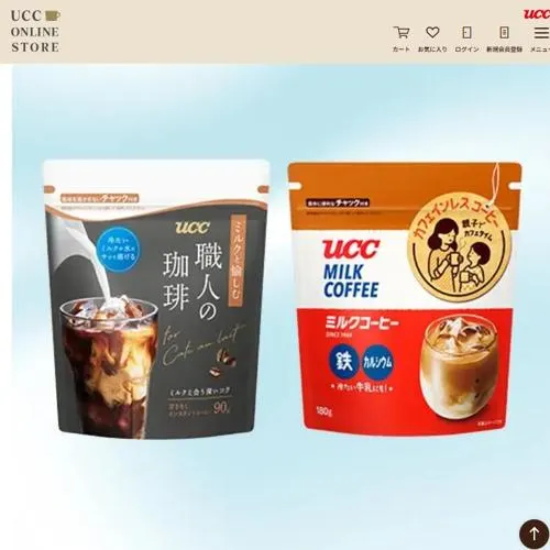 インスタントコーヒー2種セット　15名 2026年7月31日締切 の懸賞イメージ