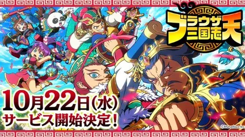 Amazonギフトカード500円分がその場で200名様に当たるXキャンペーン の懸賞イメージ