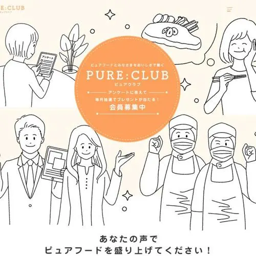 QUOカード500円分　50名 2026年8月31日締切 の懸賞イメージ