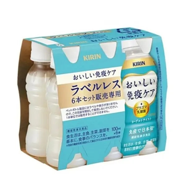 キリン「おいしい免疫ケア」のママ向けモニター募集キャンペーン の懸賞イメージ