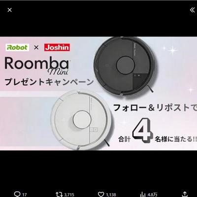 Roomba Mini Slim　4名 2026年5月10日締切 の懸賞イメージ