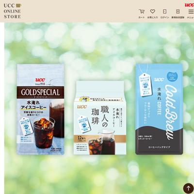 UCC 水淹れアイスコーヒー3種飲み比べセット　10名 2026年5月31日締切 の懸賞イメージ