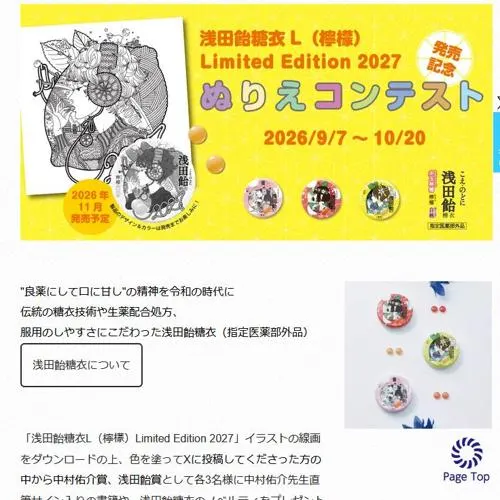 直筆サイン入り『中村佑介 READ 書籍カバー全集 2005-2025』 など 56名