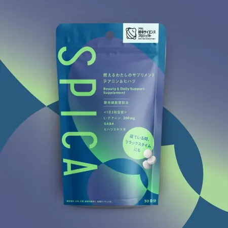 SPICA(スピカ) 燃えるわたしのサプリメント テアニン＆ヒハツが300名様に当たるキャンペーン の懸賞イメージ