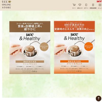 UCC ＆Healthyスペシャルブレンド・マイルドテイスト ワンドリップコーヒー　15名 2026年3月31日締切 の懸賞イメージ