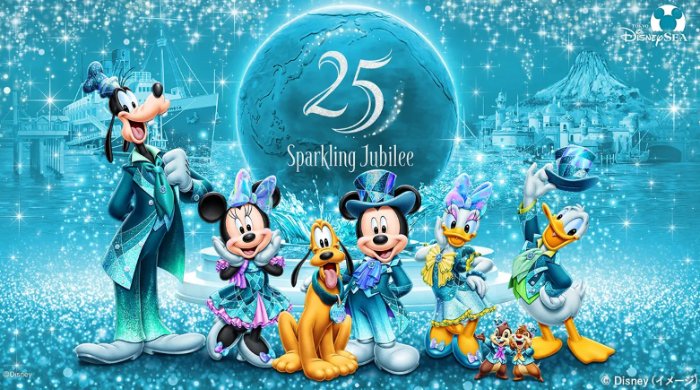 ディズニーシーのプライベート・イブニング・パーティーチケットが当たる豪華懸賞 の懸賞イメージ