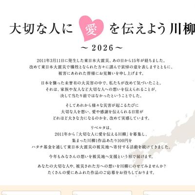 デンティス ポンプタイプ　100名 2026年4月11日締切 の懸賞イメージ