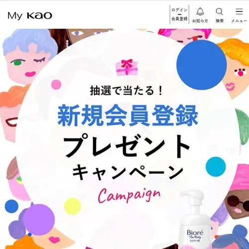 ボディソープ ビオレ ザ ボディ ととのい肌 泡タイプ ウッディ＆フローラルの香り ポンプ　20名 2026年8月31日締切 の懸賞イメージ
