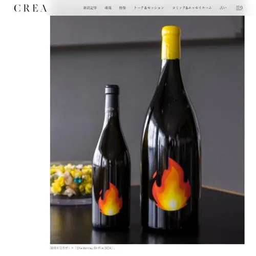 「PLANETA Chardonnay」30周年記念ラベルボトル　3名 2026年9月27日締切 のイメージ