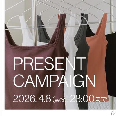 カップインコットンリブタンクトップ(L＋サイズ)　4名 2026年4月8日締切 の懸賞イメージ