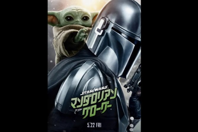 ディズニーランドで開催する特別イベント招待券が当たる豪華懸賞 の懸賞イメージ