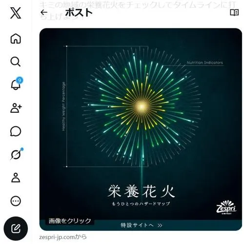 キウイブラザーズ グリーン 小サイズぬいぐるみ、キウイブラザーズ ゴールド 小サイズぬいぐるみ　200名 2026年9月30日締切 のイメージ