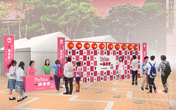あずきバー15,500本を無料配布！井村屋のサンプリングイベント「あずきバー祭り2026」東京・名古屋・大阪・福岡天神の会場限定 の懸賞イメージ