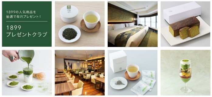 HOTEL 1899 TOKYO 宿泊券や招待券が当たるプレゼントキャンペーン の懸賞イメージ