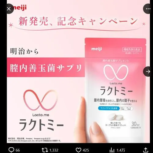 Amazonギフト券(5千円分)　10名 2026年10月9日締切 のイメージ