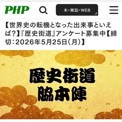 図書カード500円分　5名 2026年5月25日締切 の懸賞イメージ