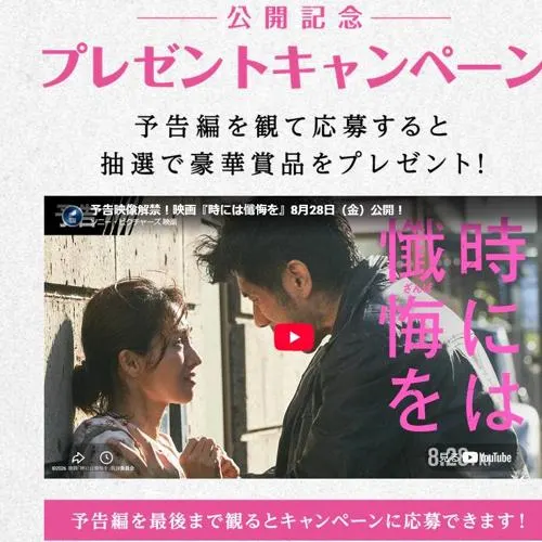 クリアファイル　10名 2026年9月7日締切 の懸賞イメージ