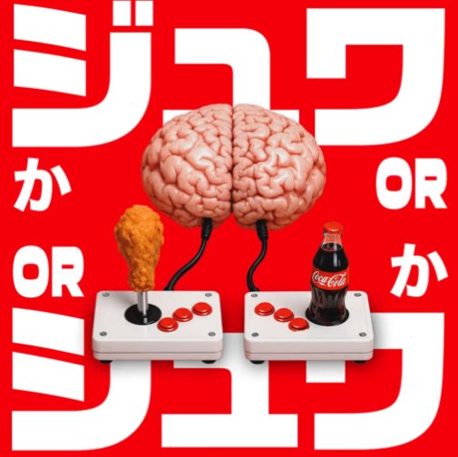 100名様にCoke ONドリンクチケットが当たるXキャンペーン の懸賞イメージ