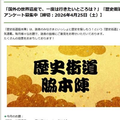 図書カード500円分　5名 2026年4月25日締切 の懸賞イメージ