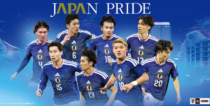 サッカー日本代表観戦チケットが当たるアパホテル会員限定キャンペーン の懸賞イメージ