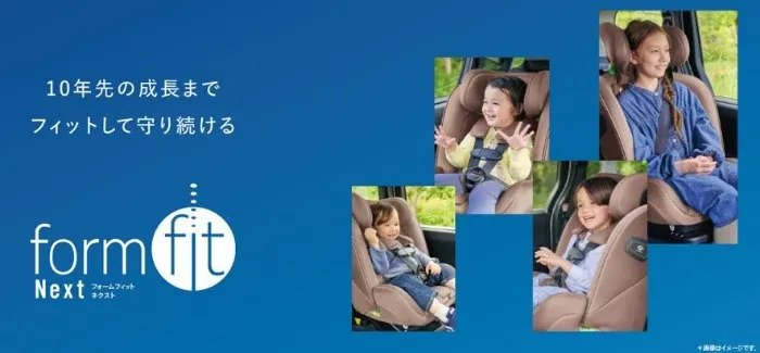 アップリカのチャイルドシートが当たる商品モニター募集キャンペーン の懸賞イメージ
