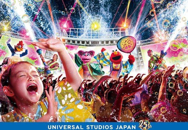 USJ「NO LIMIT! グロウアップ Oh! マツリ 特別鑑賞エリア入場券」が当たる豪華キャンペーン の懸賞イメージ