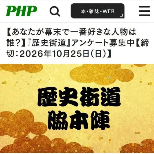 図書カード500円分　5名 2026年10月25日締切 の懸賞イメージ