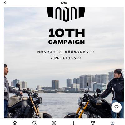 KADOYAコラボブーツ、XSR10TH Tシャツ、インターカラーTシャツ、サーモマグ、ミニ三脚　48名 2026年5月31日締切 の懸賞イメージ