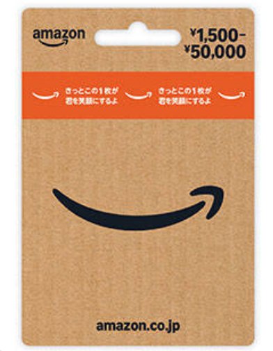 Amazonギフト券5,000円分が毎日当たるXキャンペーン の懸賞イメージ