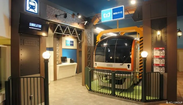 キッザニア東京の貸切イベント招待券が当たる東京メトロの株主限定キャンペーン の懸賞イメージ
