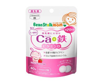 毎月開催！ビーンスターク商品がお試しできるプレゼントキャンペーン の懸賞イメージ