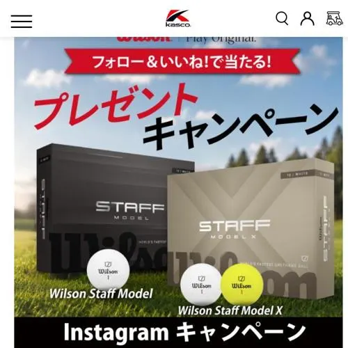 Wilson Staff Model、Staff Model X　10名 2026年8月23日締切 の懸賞イメージ