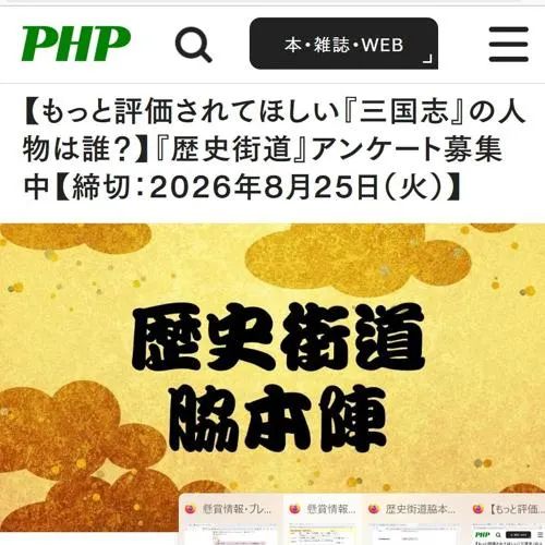 図書カード500円分　5名 2026年8月25日締切 の懸賞イメージ