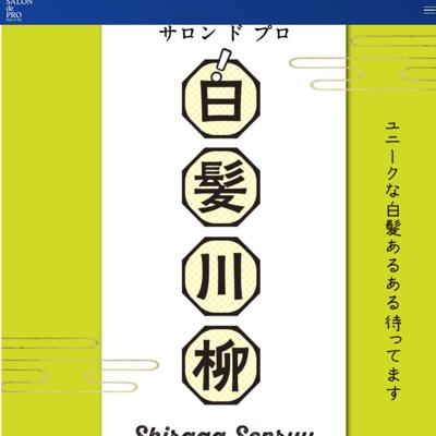 ダリヤ製品の詰め合わせ　5名 2026年3月31日締切 の懸賞イメージ