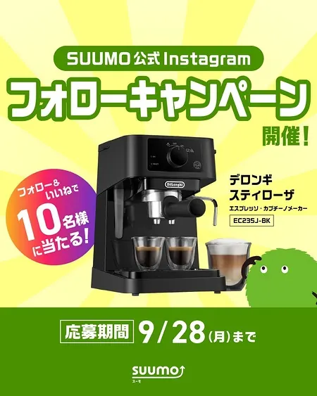 デロンギ スティローザ エスプレッソ・カプチーノメーカーが10名様に当たるInstagramキャンペーン のイメージ