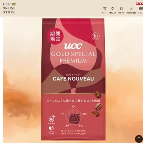 UCC GOLD SPECIAL PREMIUM 期間限定商品　15名 2026年10月31日締切 の懸賞イメージ