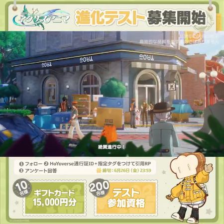ギフトカード15,000円分などが210名様に当たるXキャンペーン の懸賞イメージ