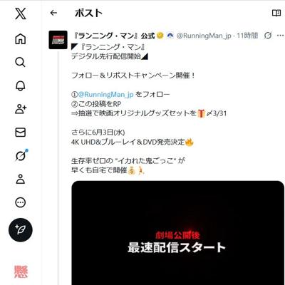 映画オリジナルグッズセット　10名 2026年3月31日締切 の懸賞イメージ