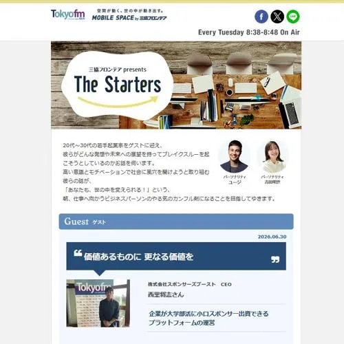 図書カードNEXT3,000円分　10名 2026年8月31日締切 の懸賞イメージ