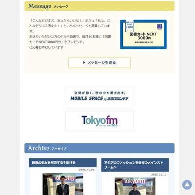 図書カードNEXT3,000円分　10名 2026年5月31日締切 の懸賞イメージ