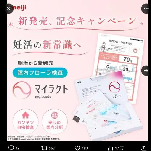Amazonギフト券 5,000円分　10名 2026年9月30日締切 のイメージ